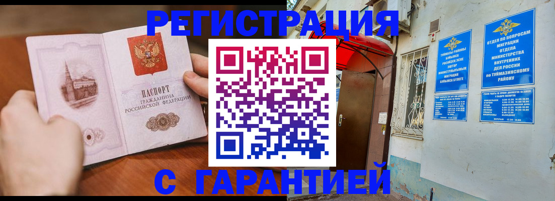 форма 3 в Стерлитамаке